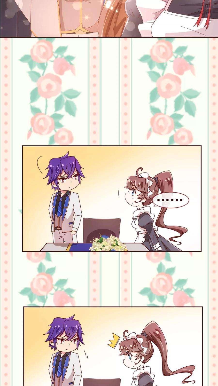 纯真总裁宠萌妻36话 侍餐