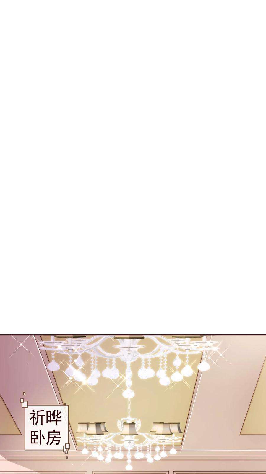 纯真总裁宠萌妻37话 惊险