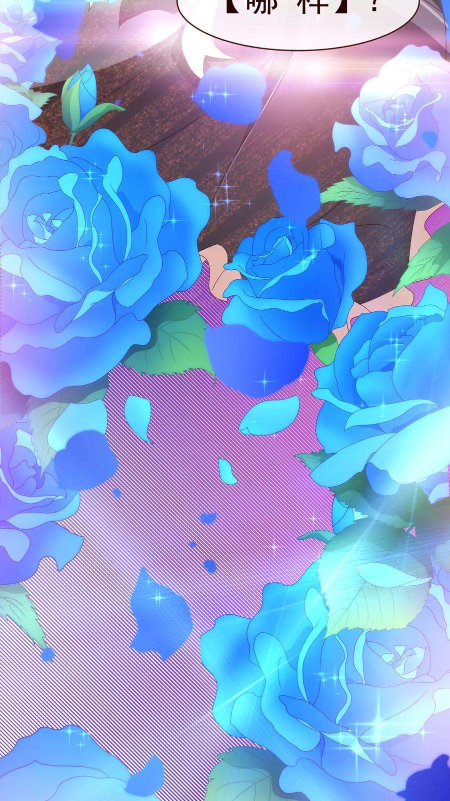 纯真总裁宠萌妻37话 惊险