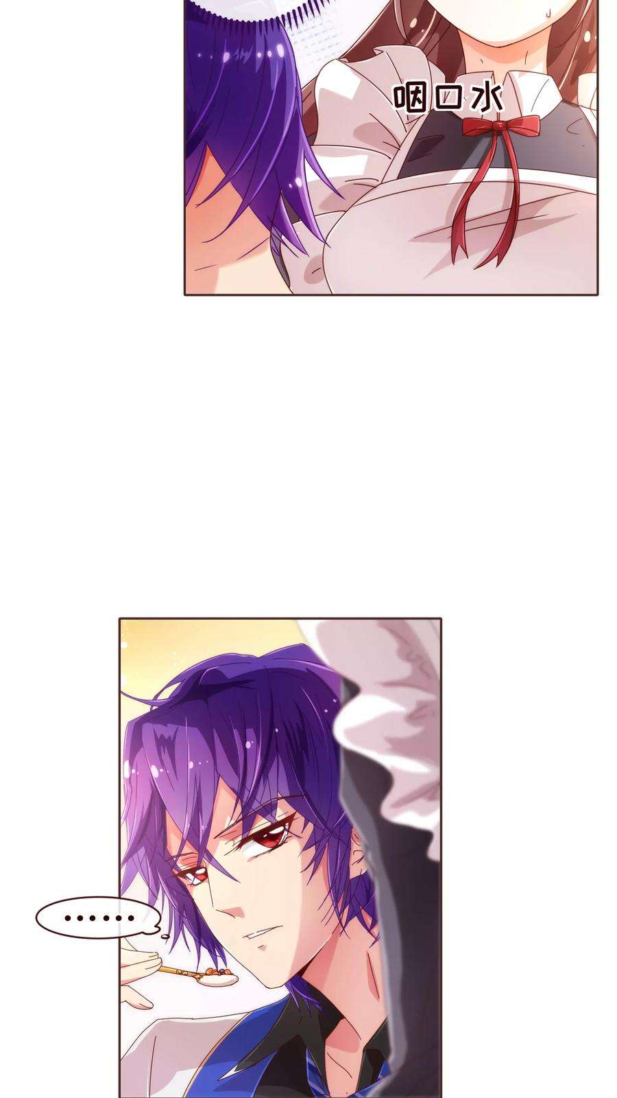 纯真总裁宠萌妻37话 惊险