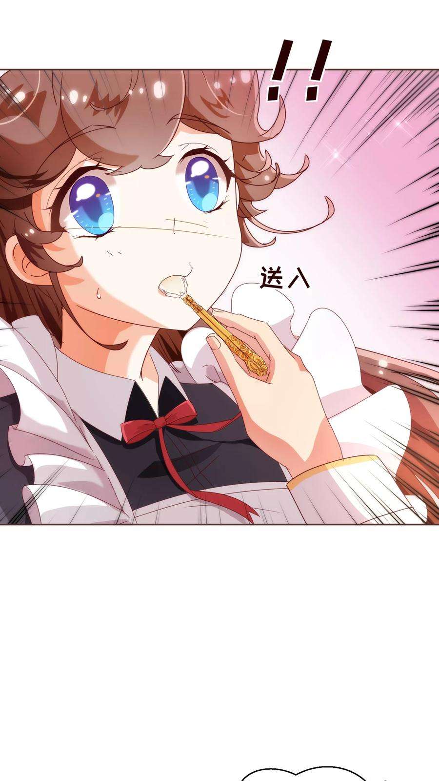 纯真总裁宠萌妻37话 惊险