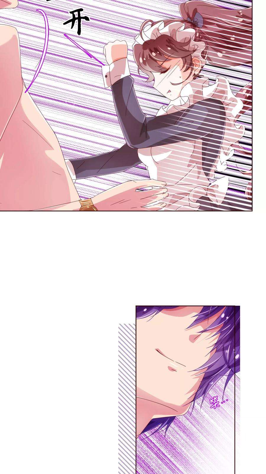 纯真总裁宠萌妻38话 禁忌