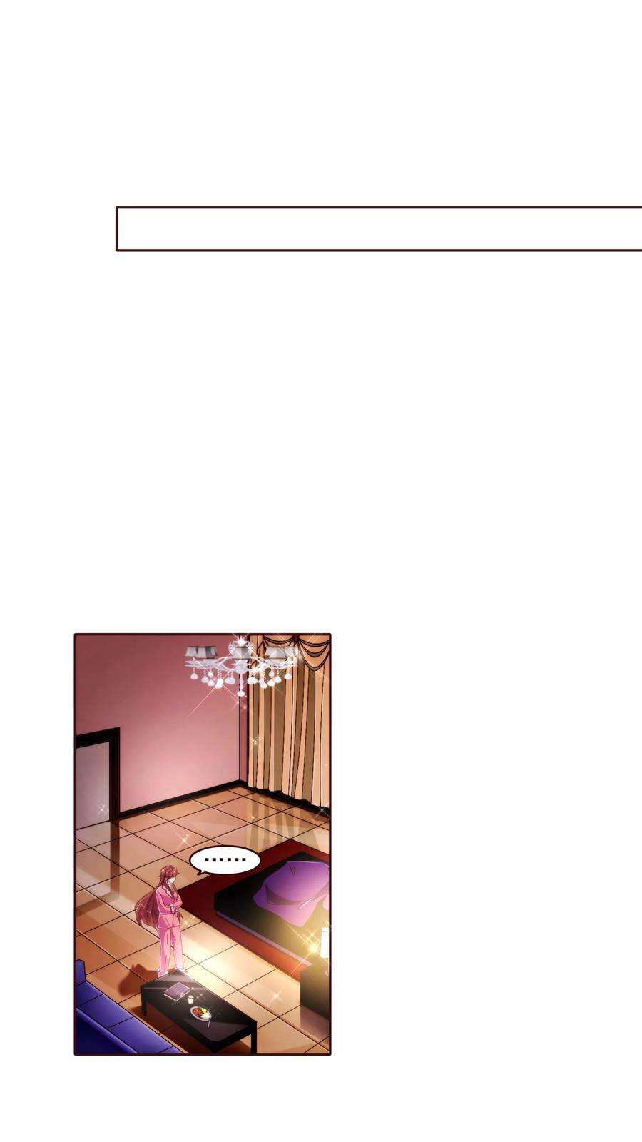 纯真总裁宠萌妻39话 复习