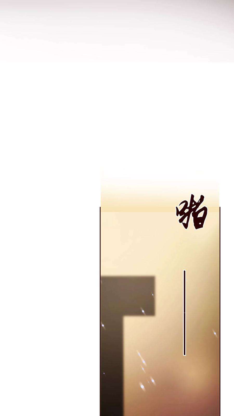 纯真总裁宠萌妻39话 复习