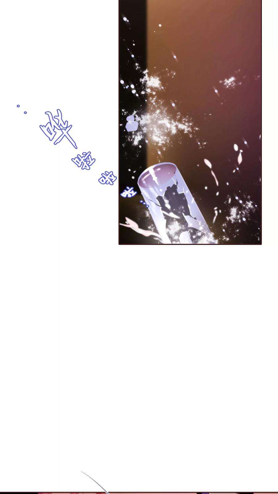 纯真总裁宠萌妻39话 复习