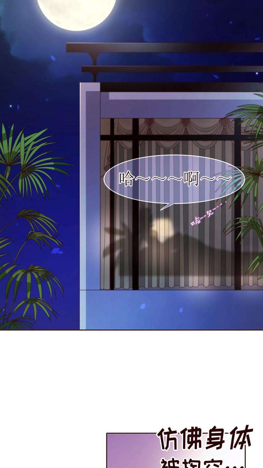 纯真总裁宠萌妻39话 复习