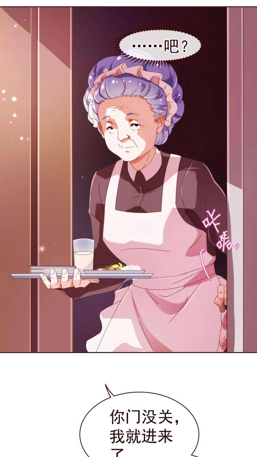 纯真总裁宠萌妻39话 复习