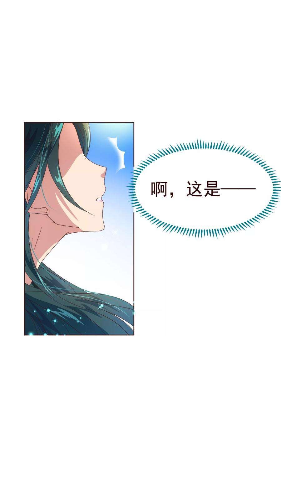 纯真总裁宠萌妻40话 迟到