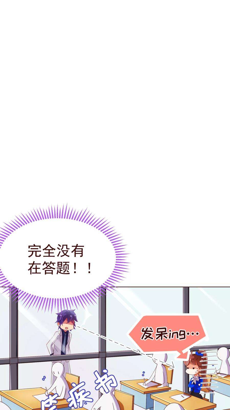 纯真总裁宠萌妻41话 林玉