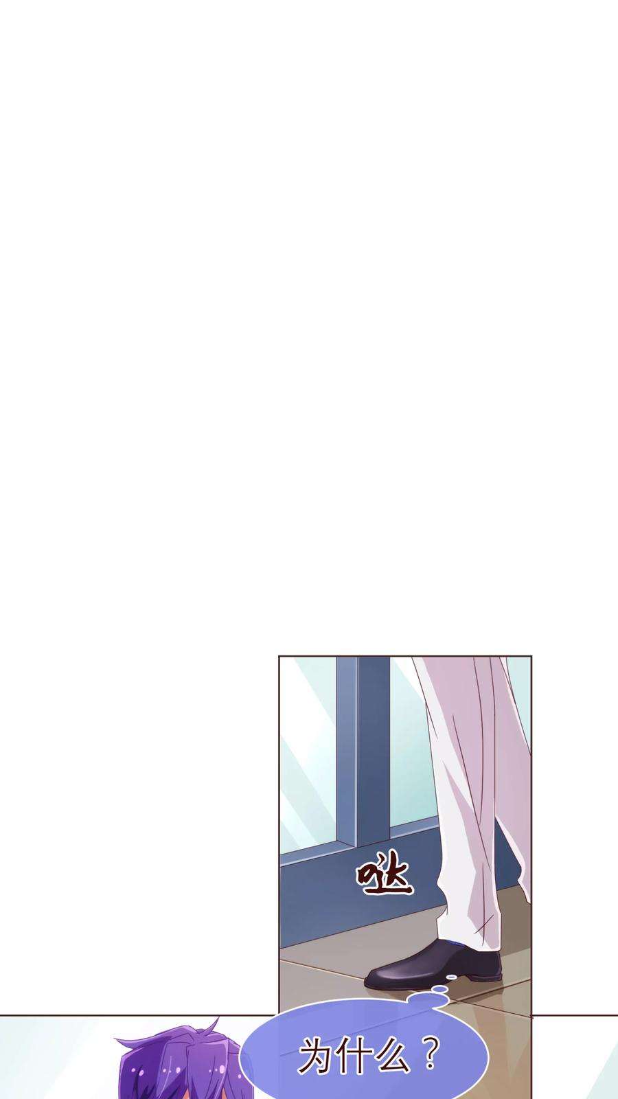 纯真总裁宠萌妻41话 林玉