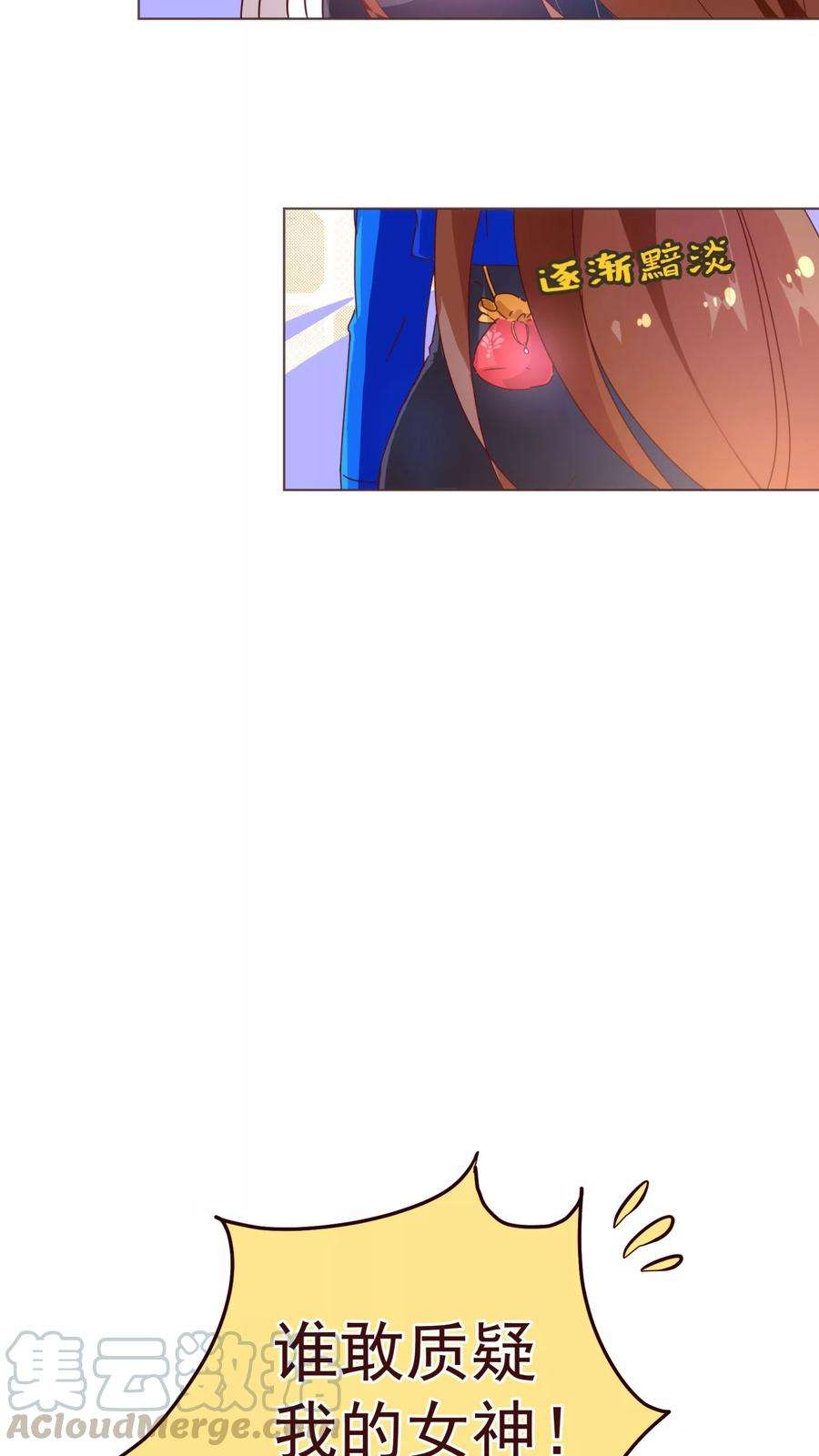 纯真总裁宠萌妻42话 成绩