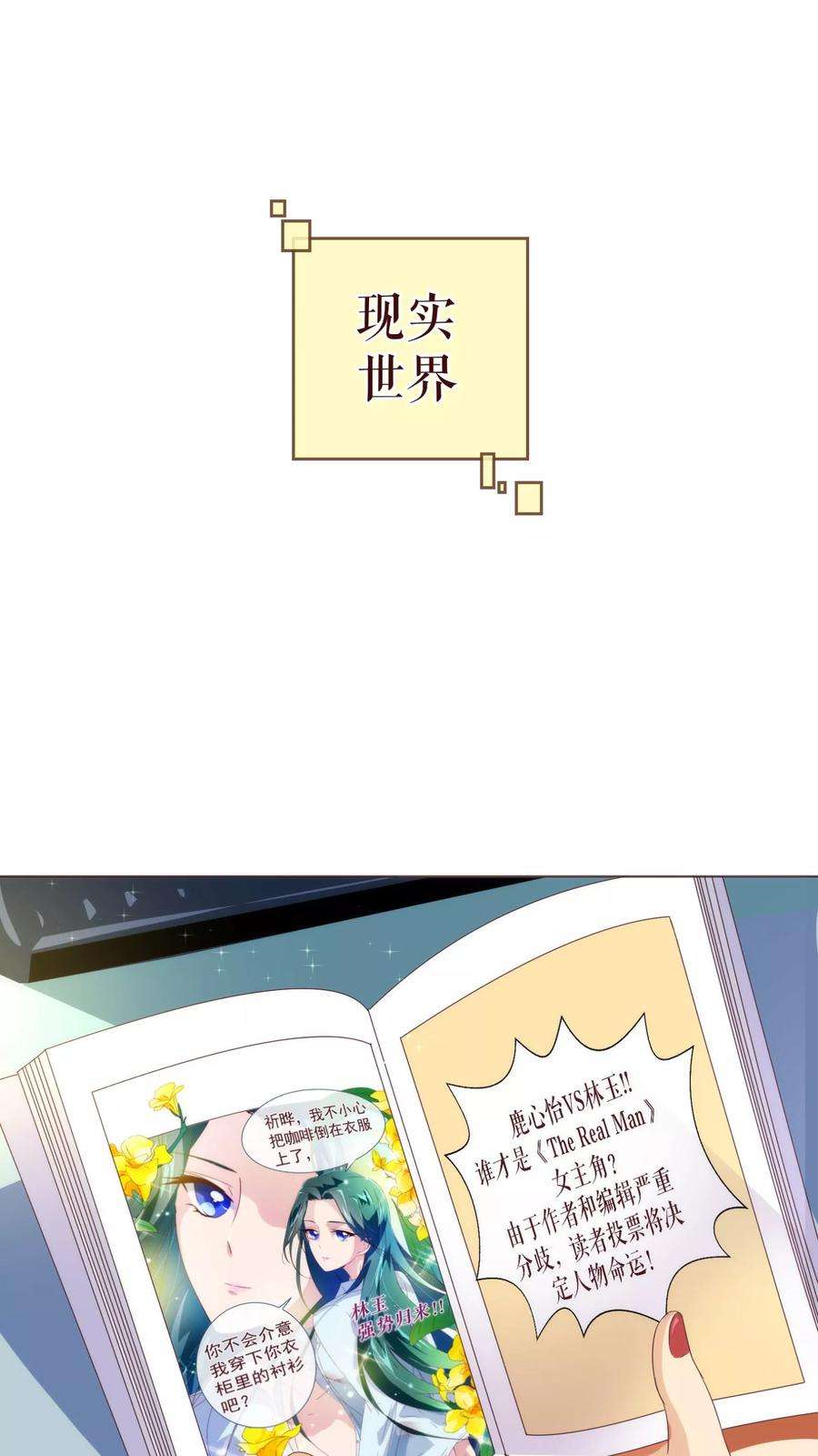 纯真总裁宠萌妻42话 成绩