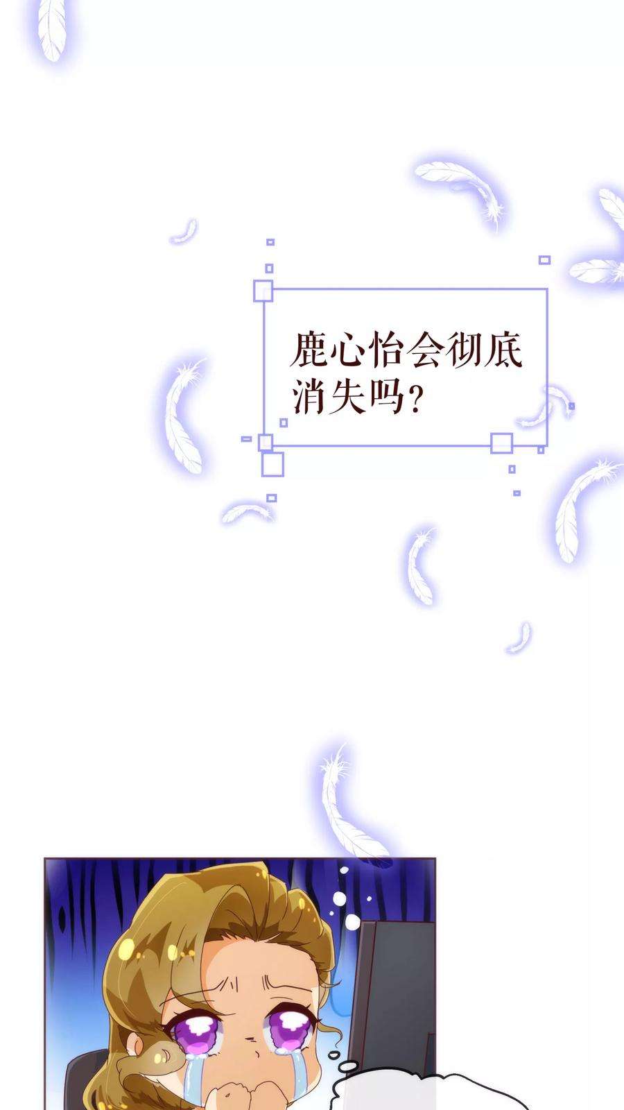 纯真总裁宠萌妻42话 成绩