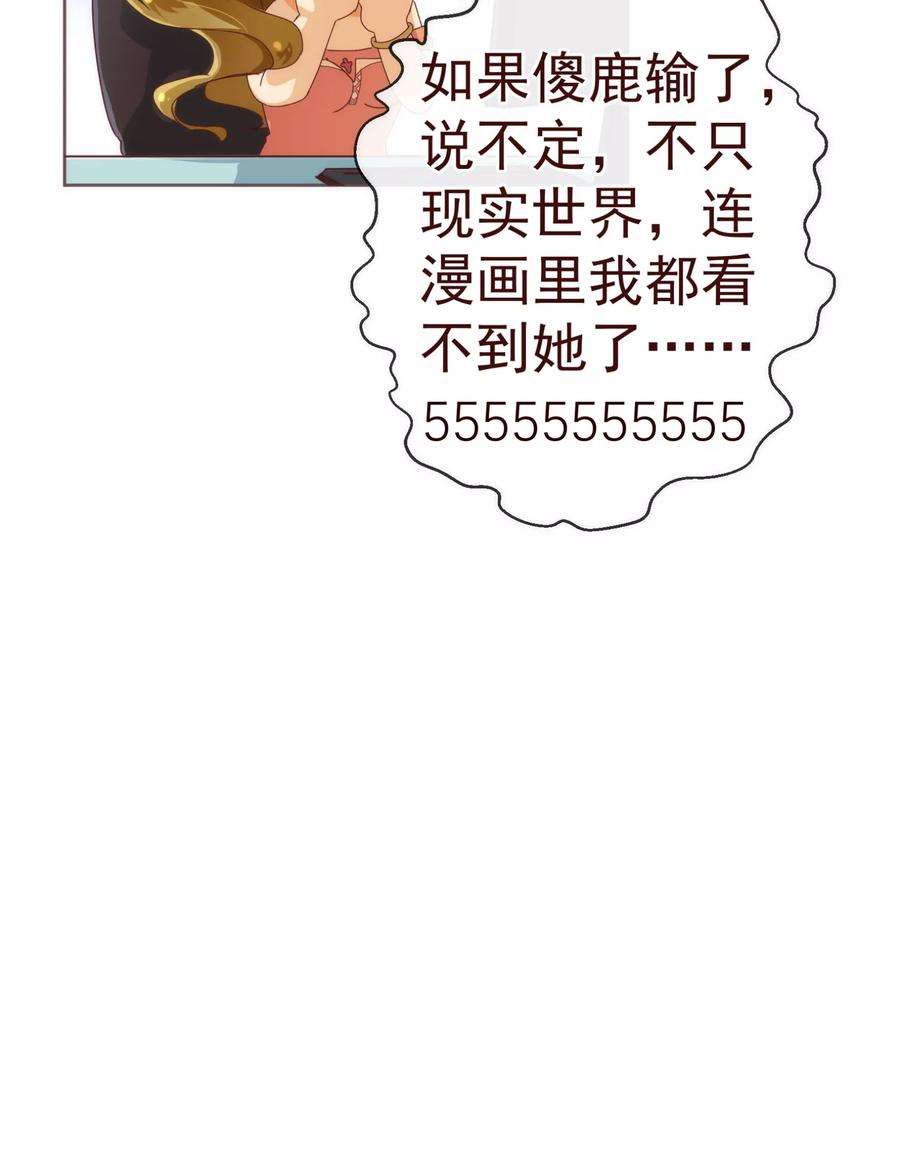 纯真总裁宠萌妻42话 成绩