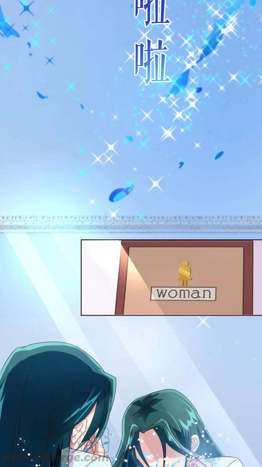 纯真总裁宠萌妻43话 距离