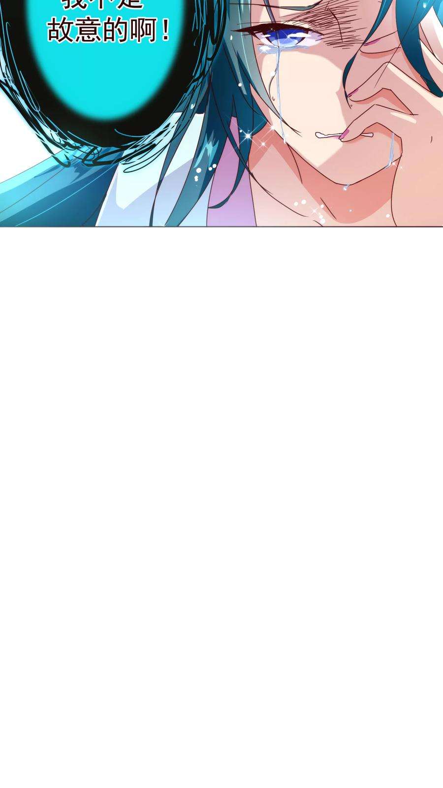 纯真总裁宠萌妻43话 距离