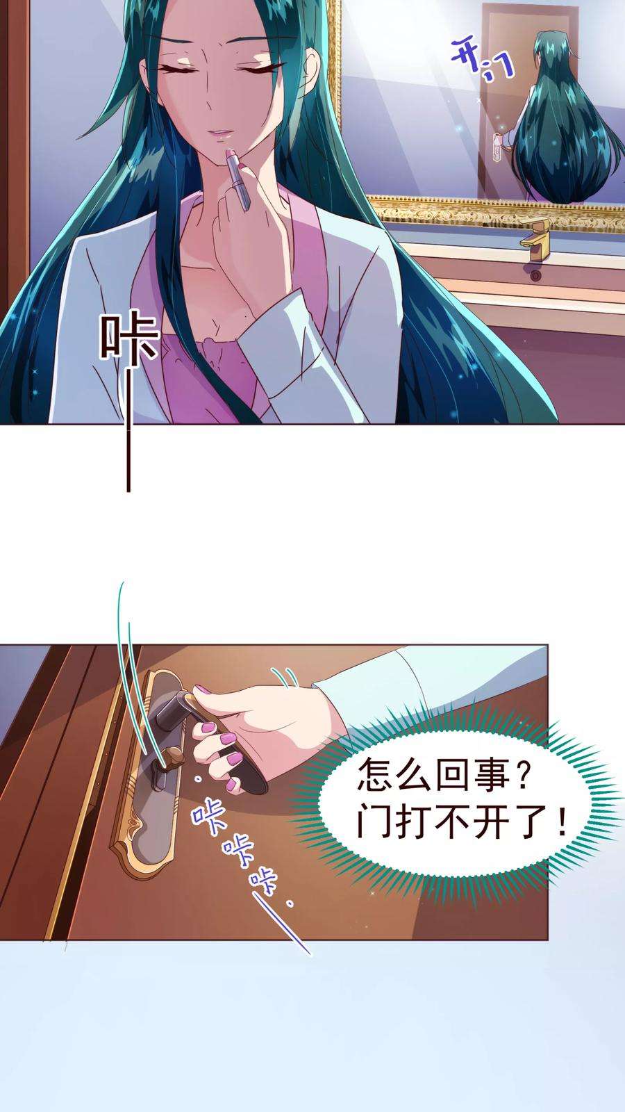 纯真总裁宠萌妻43话 距离