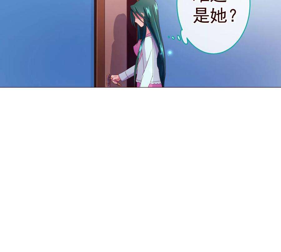 纯真总裁宠萌妻43话 距离