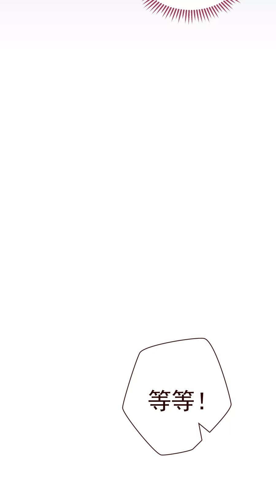 纯真总裁宠萌妻44话 相争