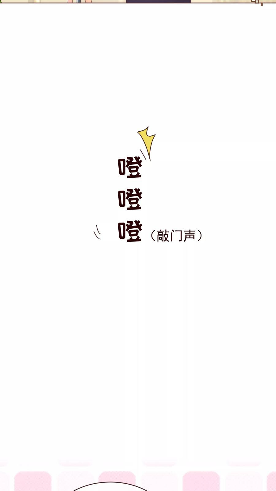 纯真总裁宠萌妻44话 相争