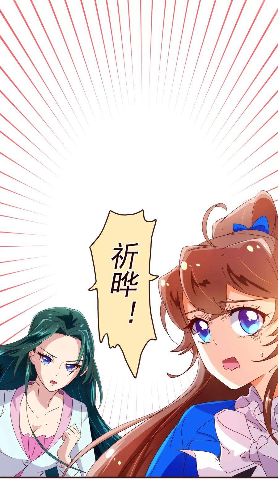 纯真总裁宠萌妻45话 计谋