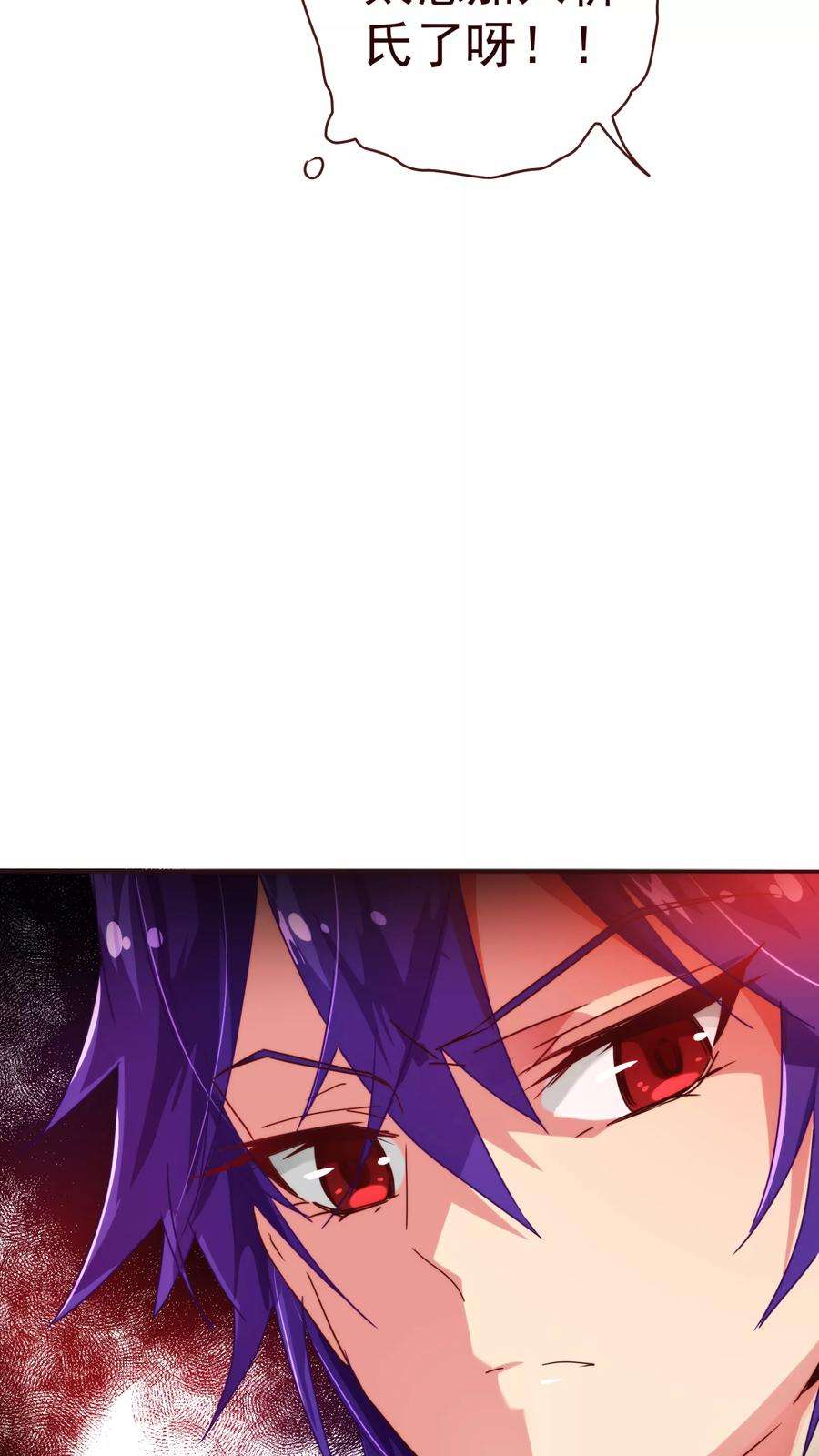 纯真总裁宠萌妻45话 计谋