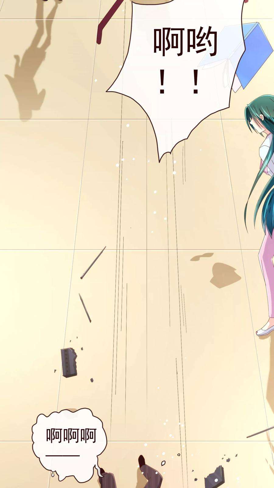 纯真总裁宠萌妻45话 计谋