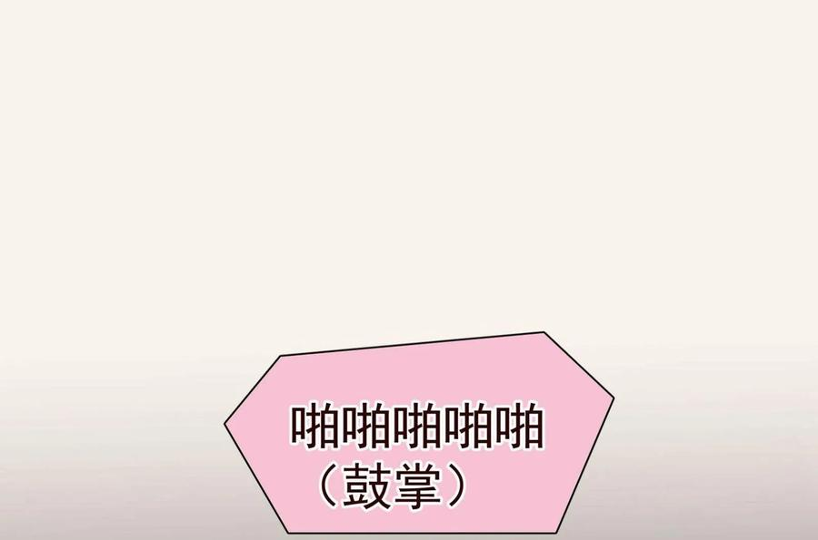 纯真总裁宠萌妻46话 重逢1