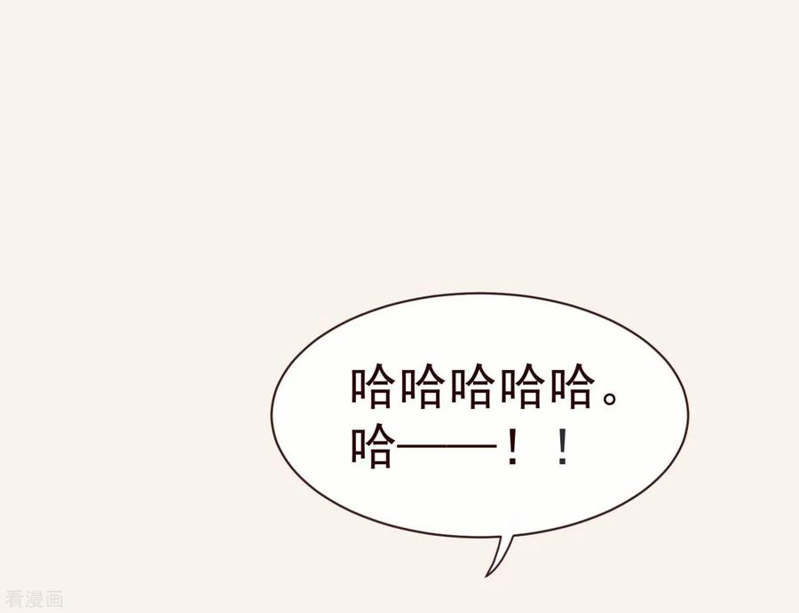 纯真总裁宠萌妻46话 重逢1