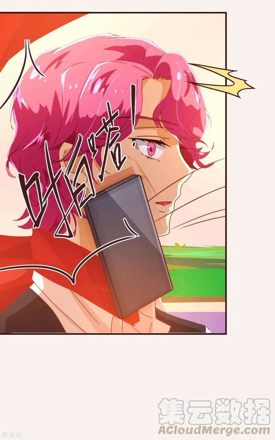 纯真总裁宠萌妻46话 重逢1