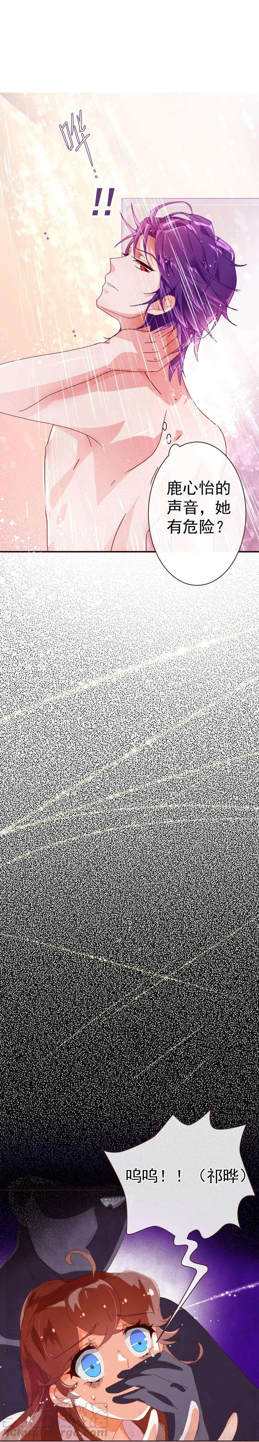 纯真总裁宠萌妻46话 重逢1