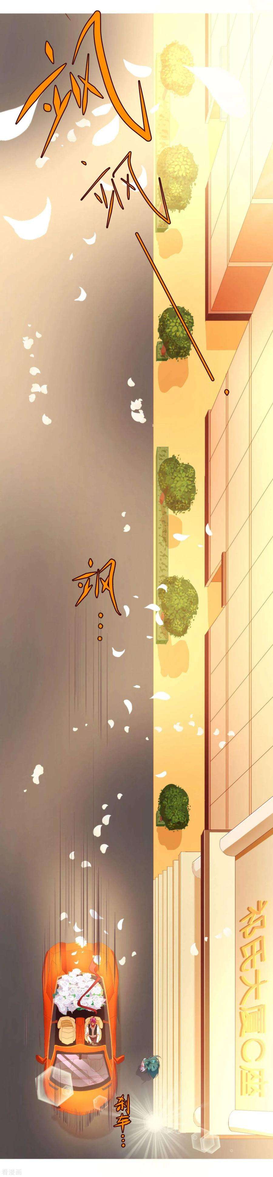 纯真总裁宠萌妻46话 重逢1