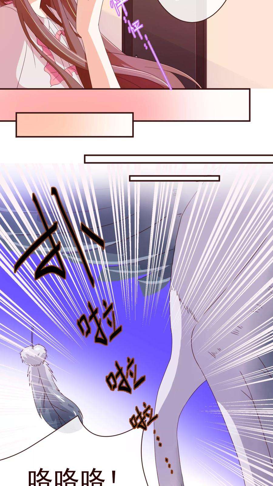 纯真总裁宠萌妻47话 觉悟