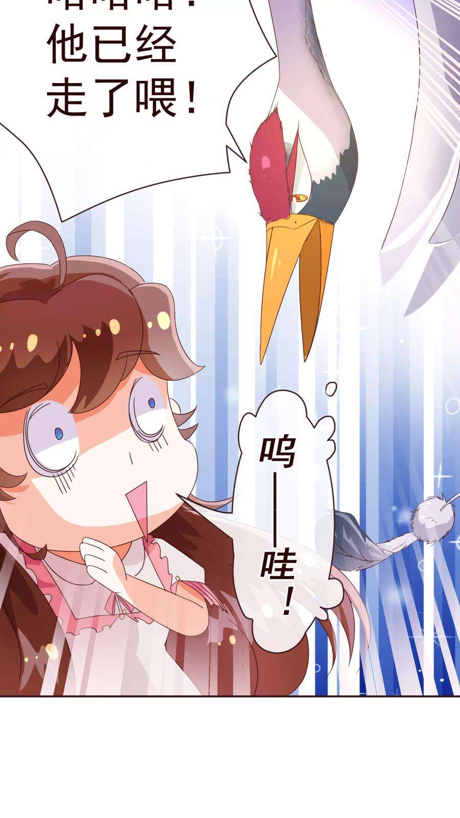 纯真总裁宠萌妻47话 觉悟