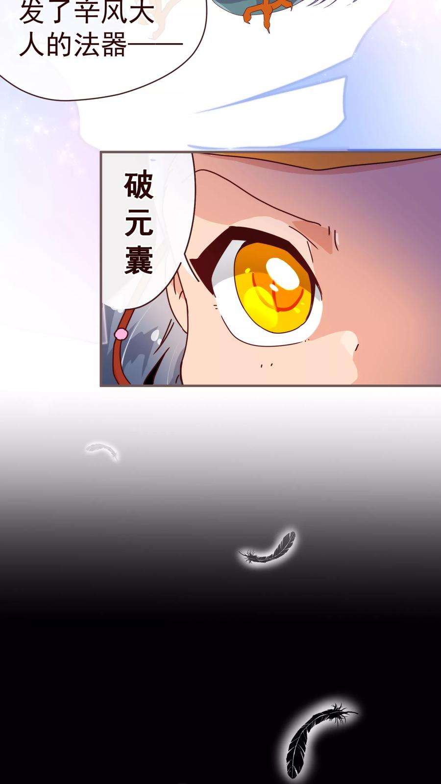 纯真总裁宠萌妻47话 觉悟