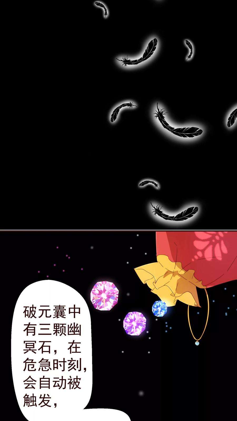 纯真总裁宠萌妻47话 觉悟