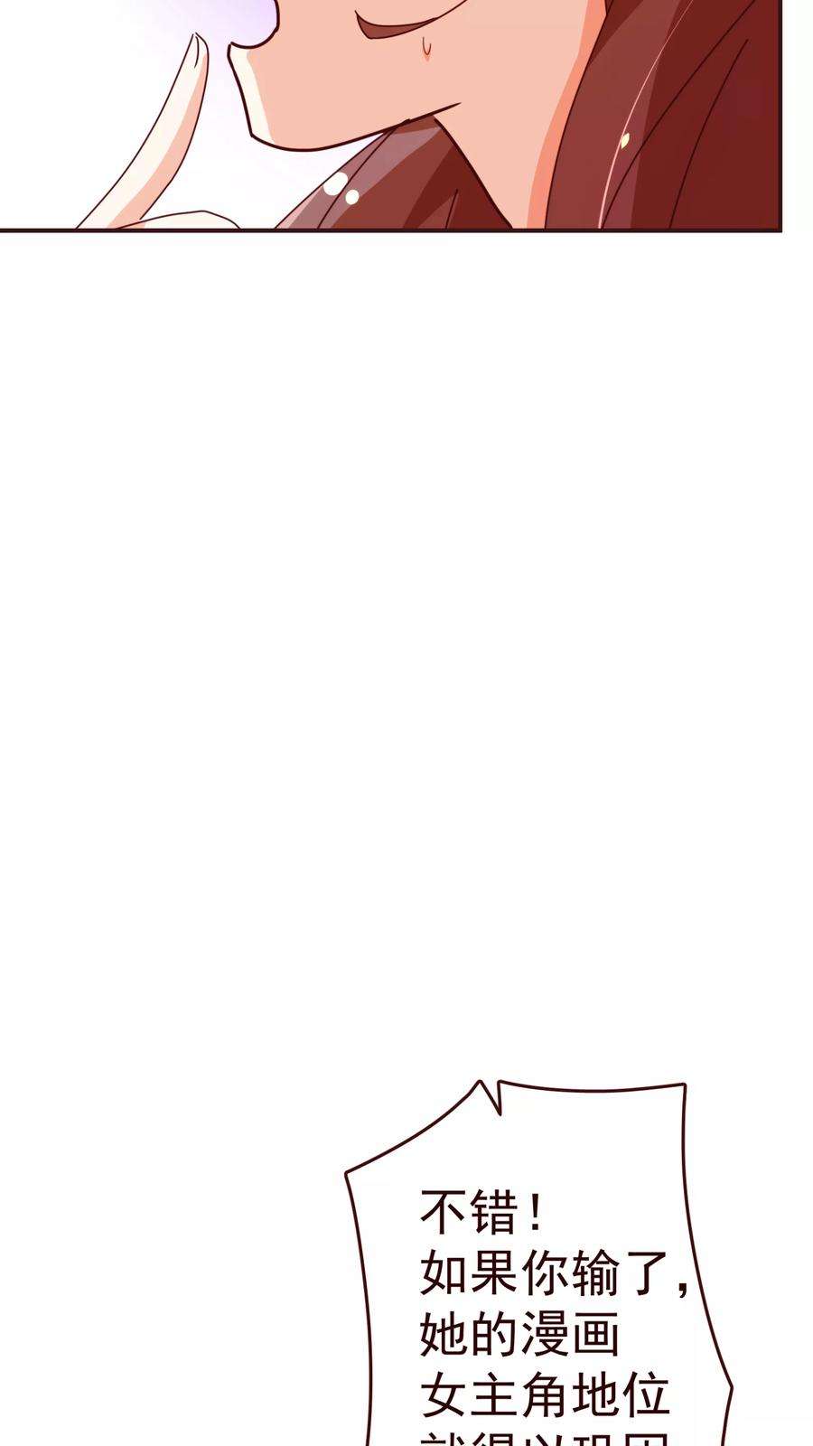 纯真总裁宠萌妻47话 觉悟