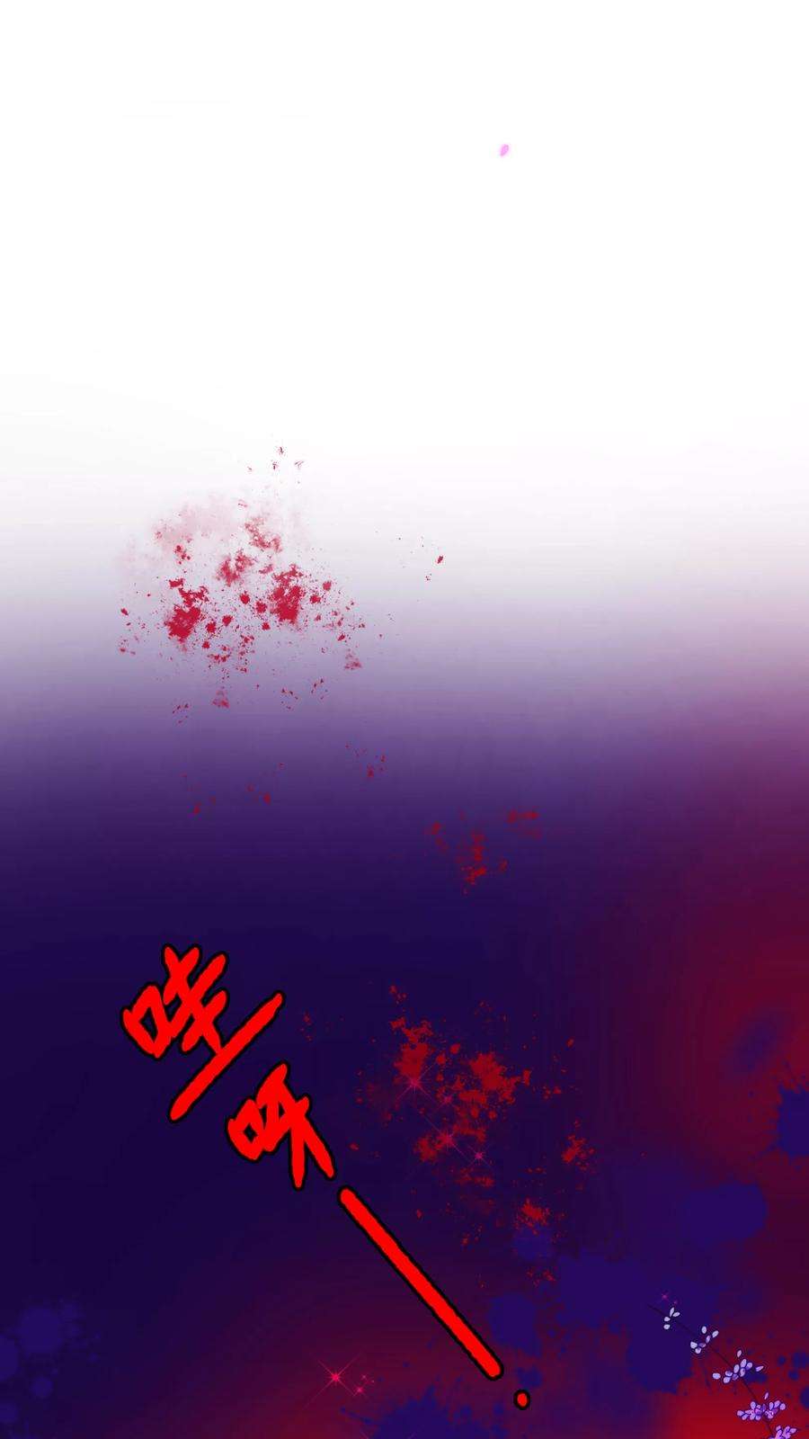 纯真总裁宠萌妻47话 觉悟