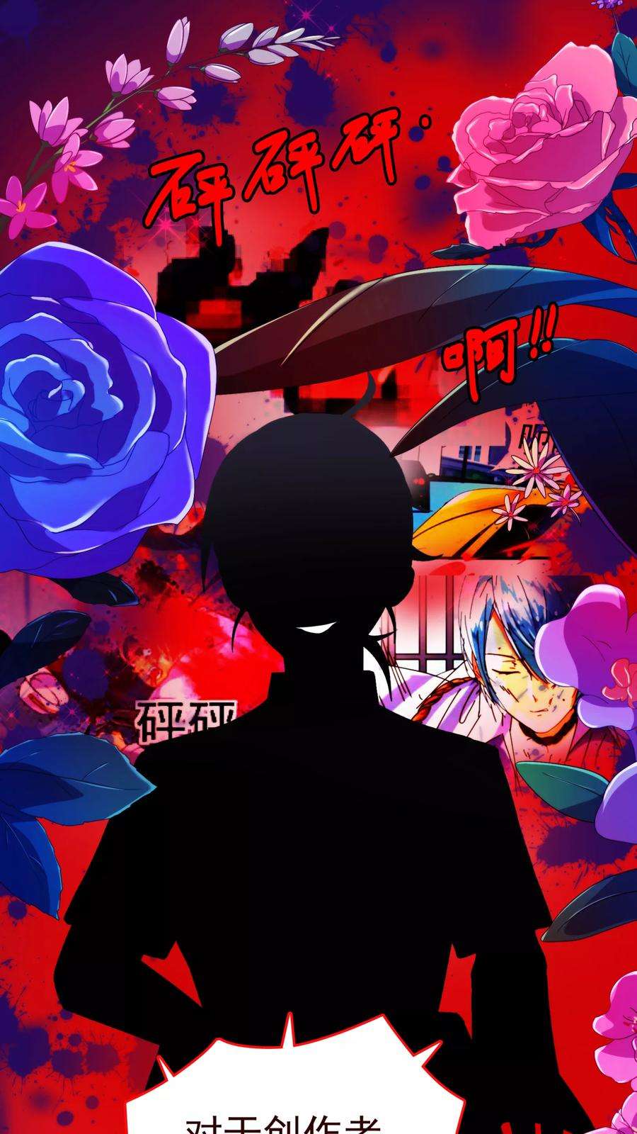 纯真总裁宠萌妻47话 觉悟