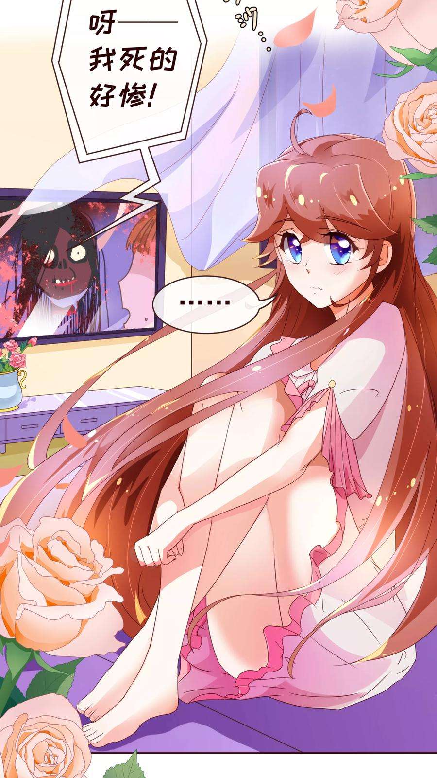 纯真总裁宠萌妻47话 觉悟