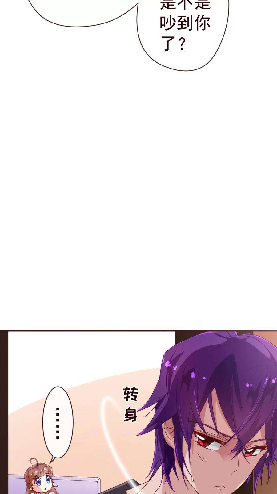 纯真总裁宠萌妻47话 觉悟