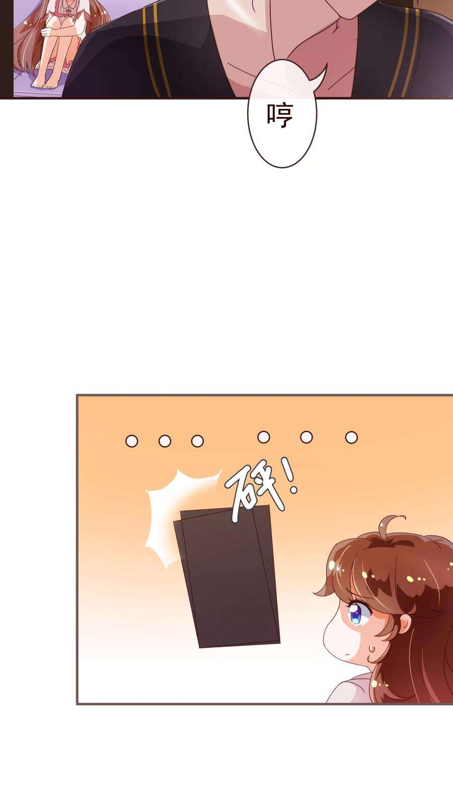 纯真总裁宠萌妻47话 觉悟