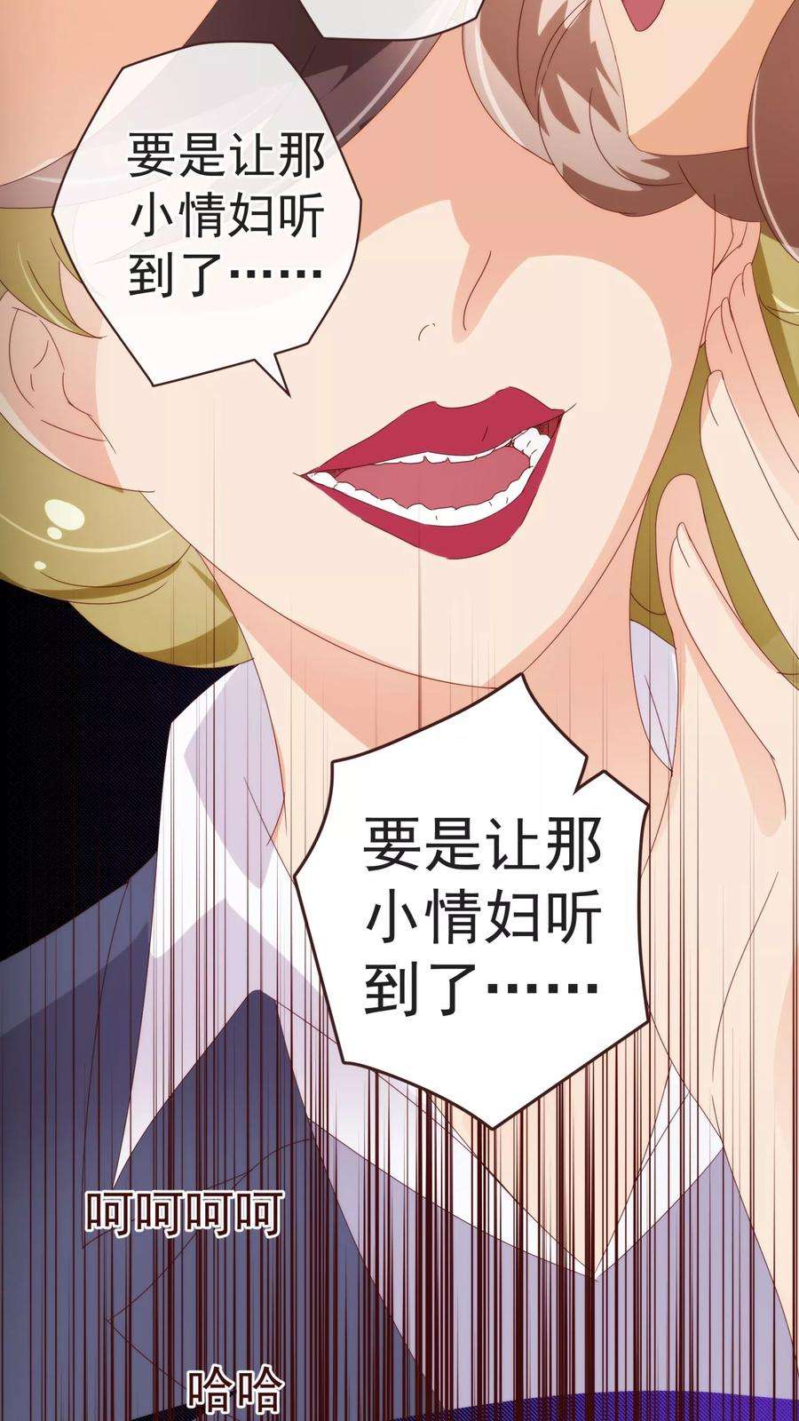 纯真总裁宠萌妻48话 立威