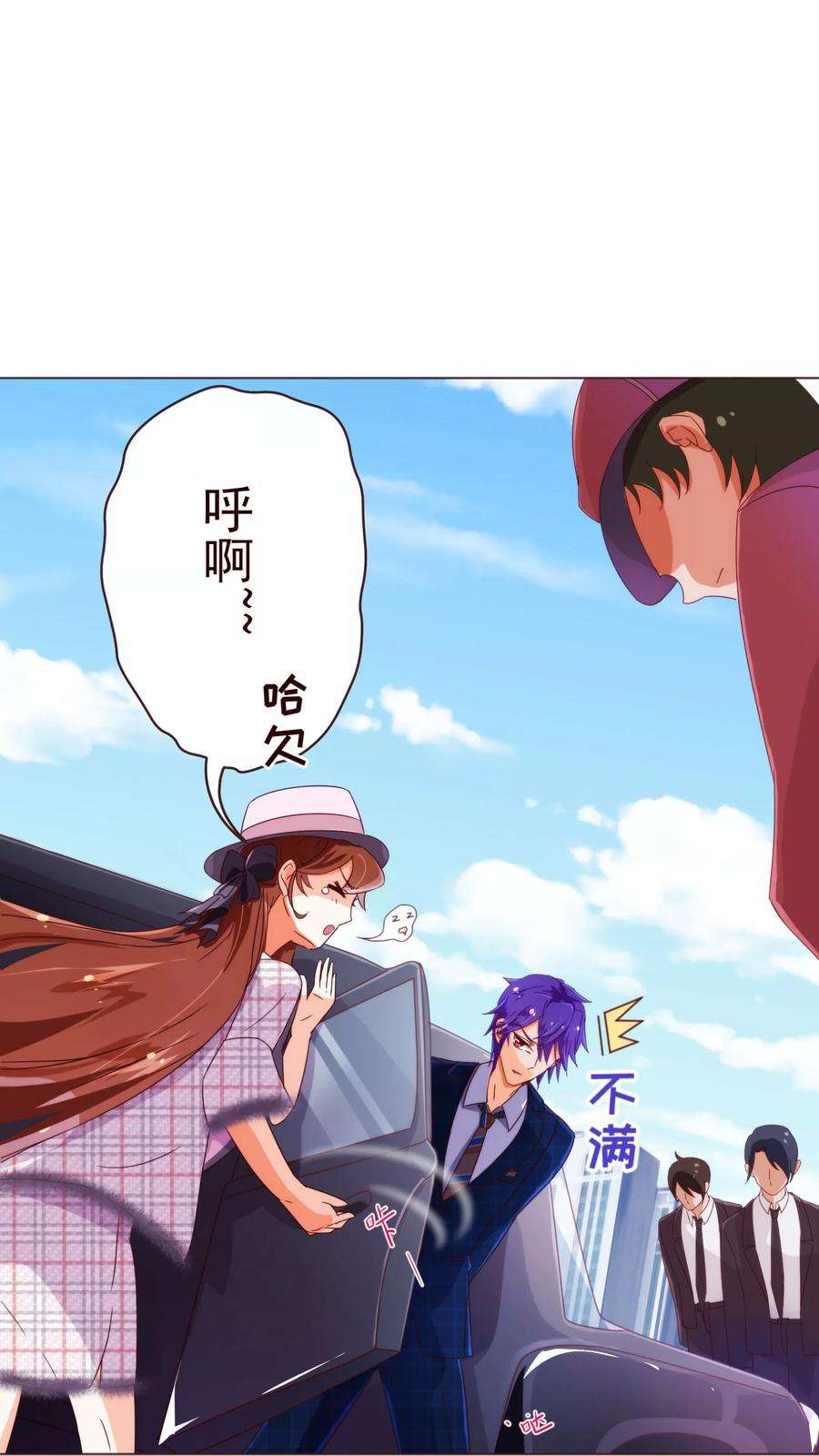 纯真总裁宠萌妻48话 立威