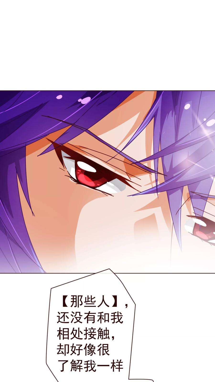 纯真总裁宠萌妻49话 决心