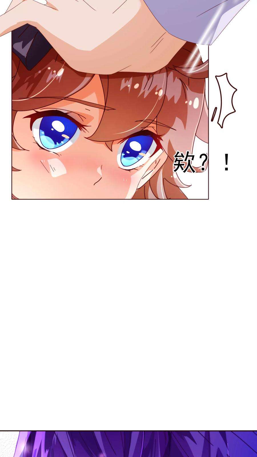 纯真总裁宠萌妻49话 决心