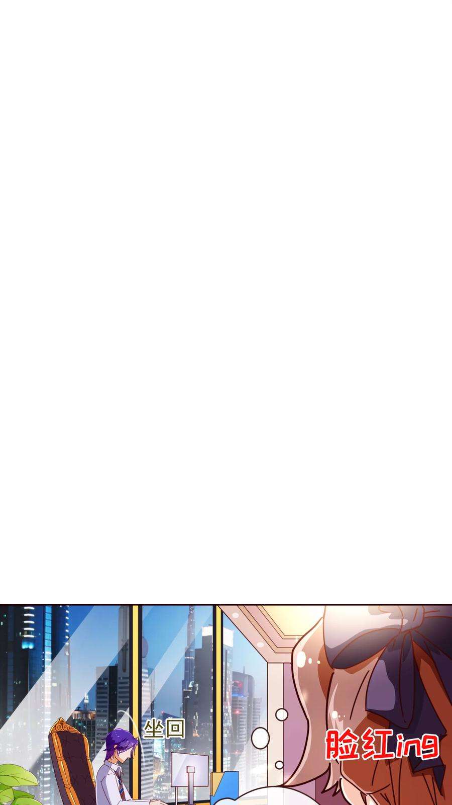 纯真总裁宠萌妻49话 决心