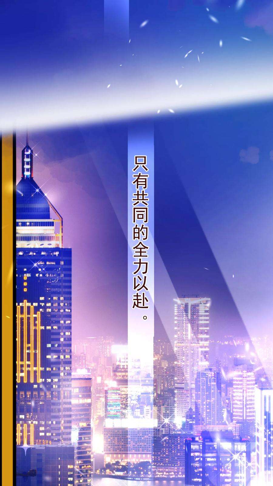 纯真总裁宠萌妻49话 决心