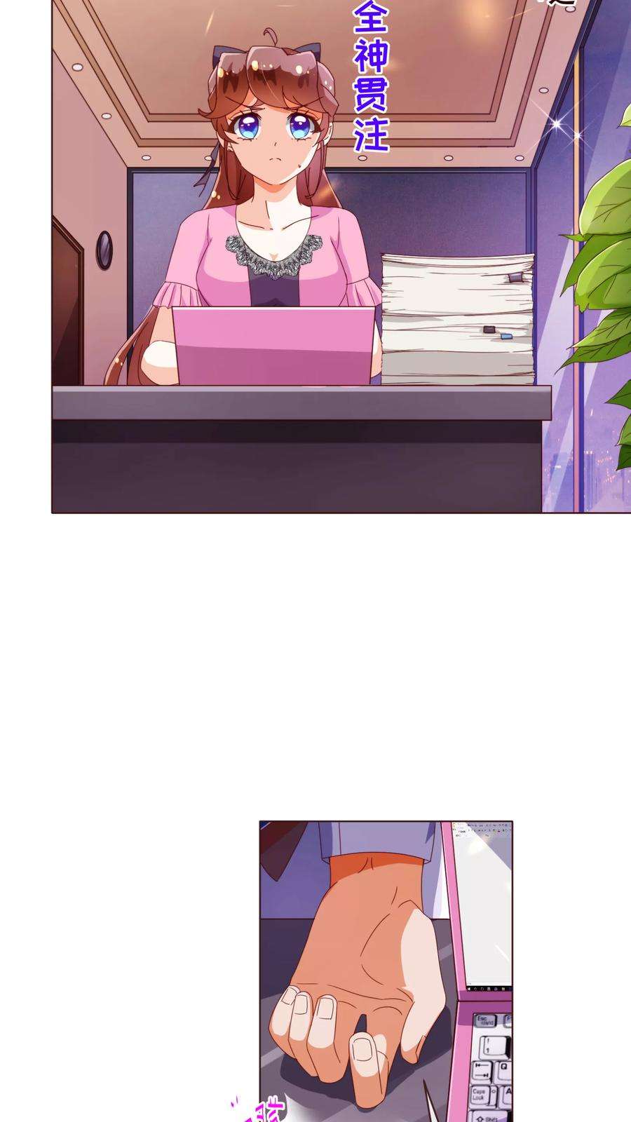 纯真总裁宠萌妻49话 决心