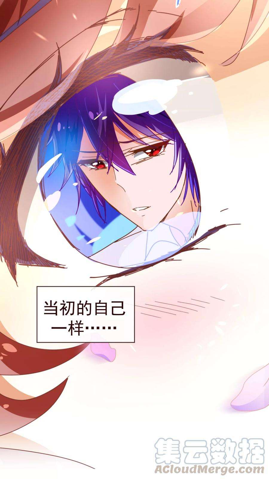 纯真总裁宠萌妻50话 教导